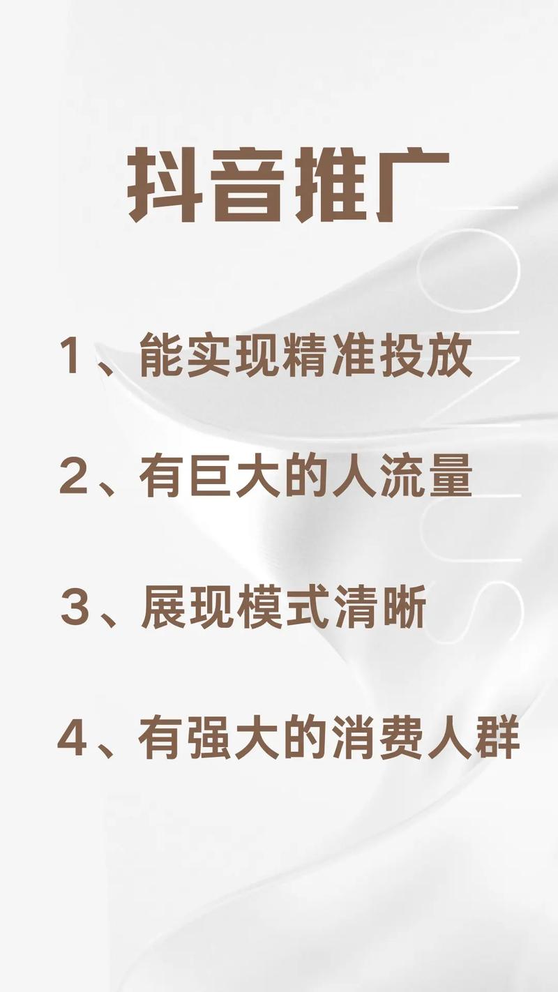 抖音点赞量持续攀升，解码流量密码背后的用户行为逻辑