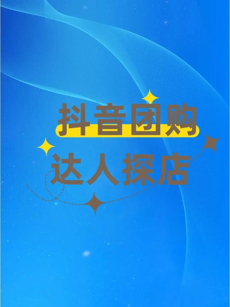 抖音热门业务平台崛起，赋能品牌营销，引领流量新风口