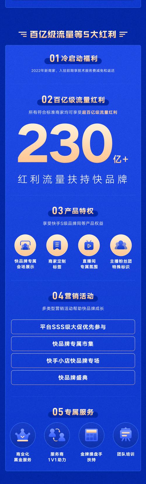 快手点赞生态链解析，专业网站如何重构短视频互动价值体系