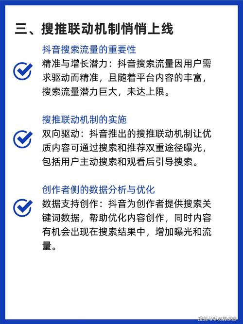 抖音推广自助网站上线，赋能企业精准触达亿级流量池