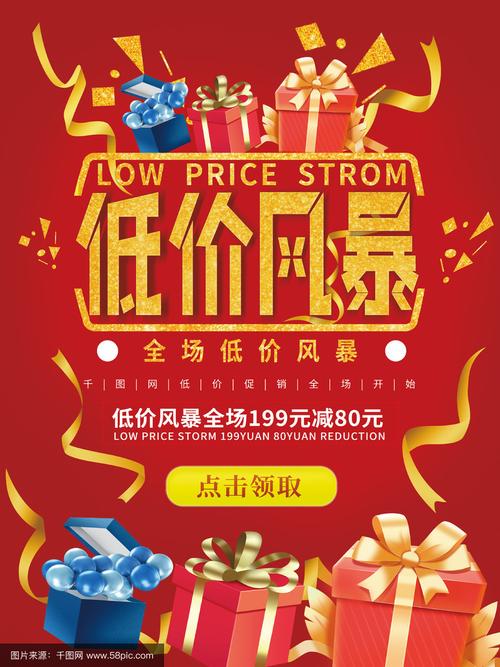 自助下单平台低价风暴来袭，引领行业消费新风尚