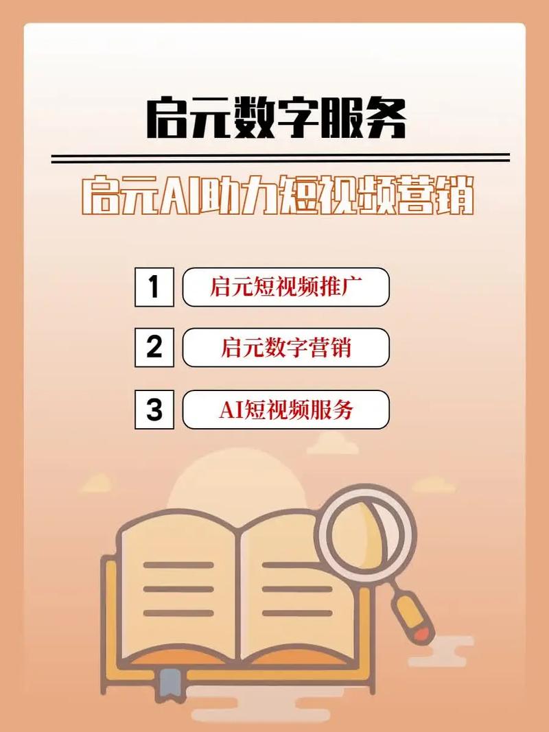 抖音自助平台全面升级，赋能创作者，开启数字化营销新篇章
