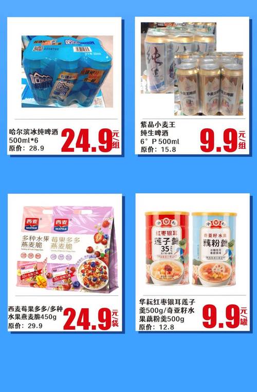 24小时秒单业务平台低价来袭，开启高效便捷新篇章