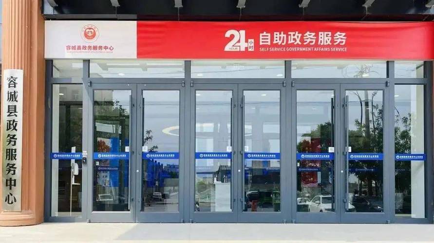 24小时秒单业务平台低价来袭，开启高效便捷新篇章