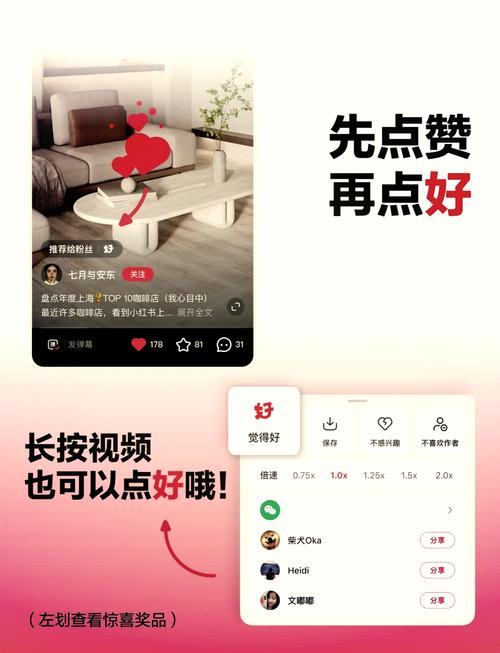抖音免费点赞手机版上线，便捷互动新体验，引领社交新风尚