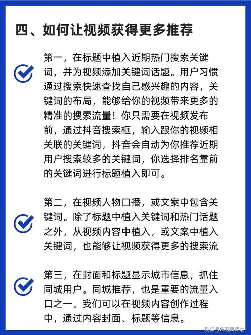 抖音免费自动涨粉APP引热议，合规使用成行业关注焦点