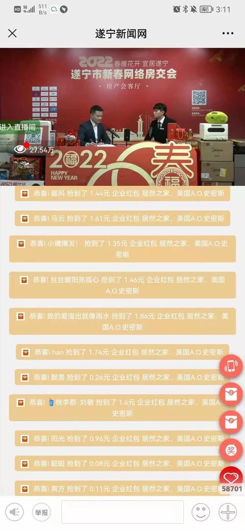24小时秒单业务平台低价来袭，高效服务引领行业新风尚
