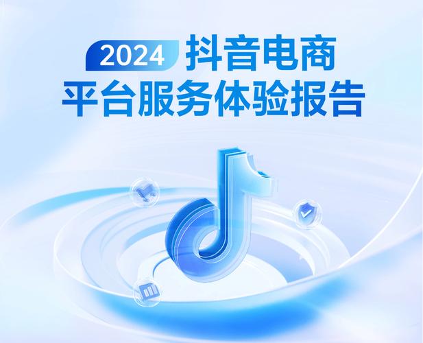 抖音点赞下单新风潮，专业平台引领互动营销新趋势