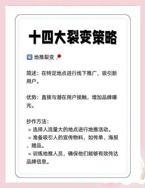 免费涨粉平台助力创作者破局，零成本实现流量裂变与品牌曝光