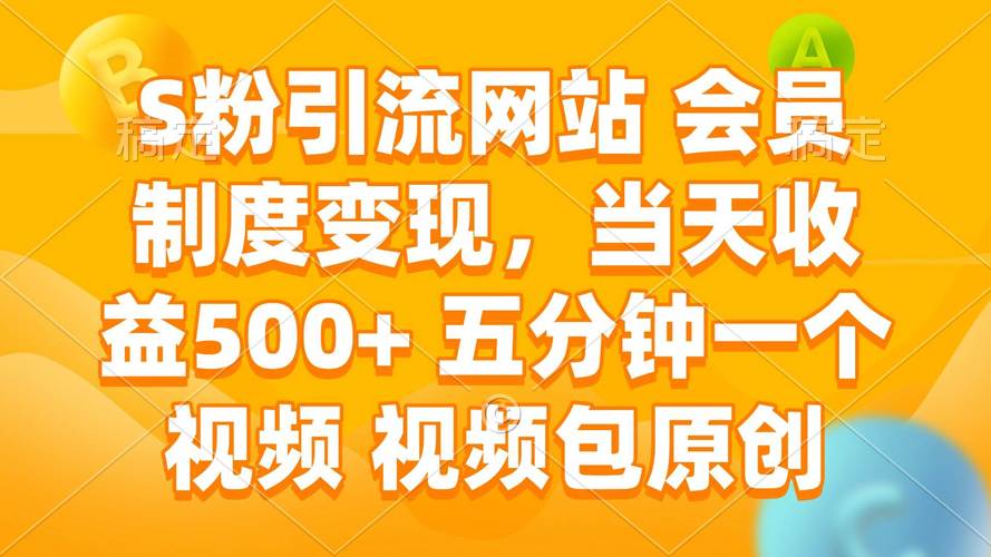 免费涨粉平台助力创作者破局，零成本实现流量裂变与品牌曝光