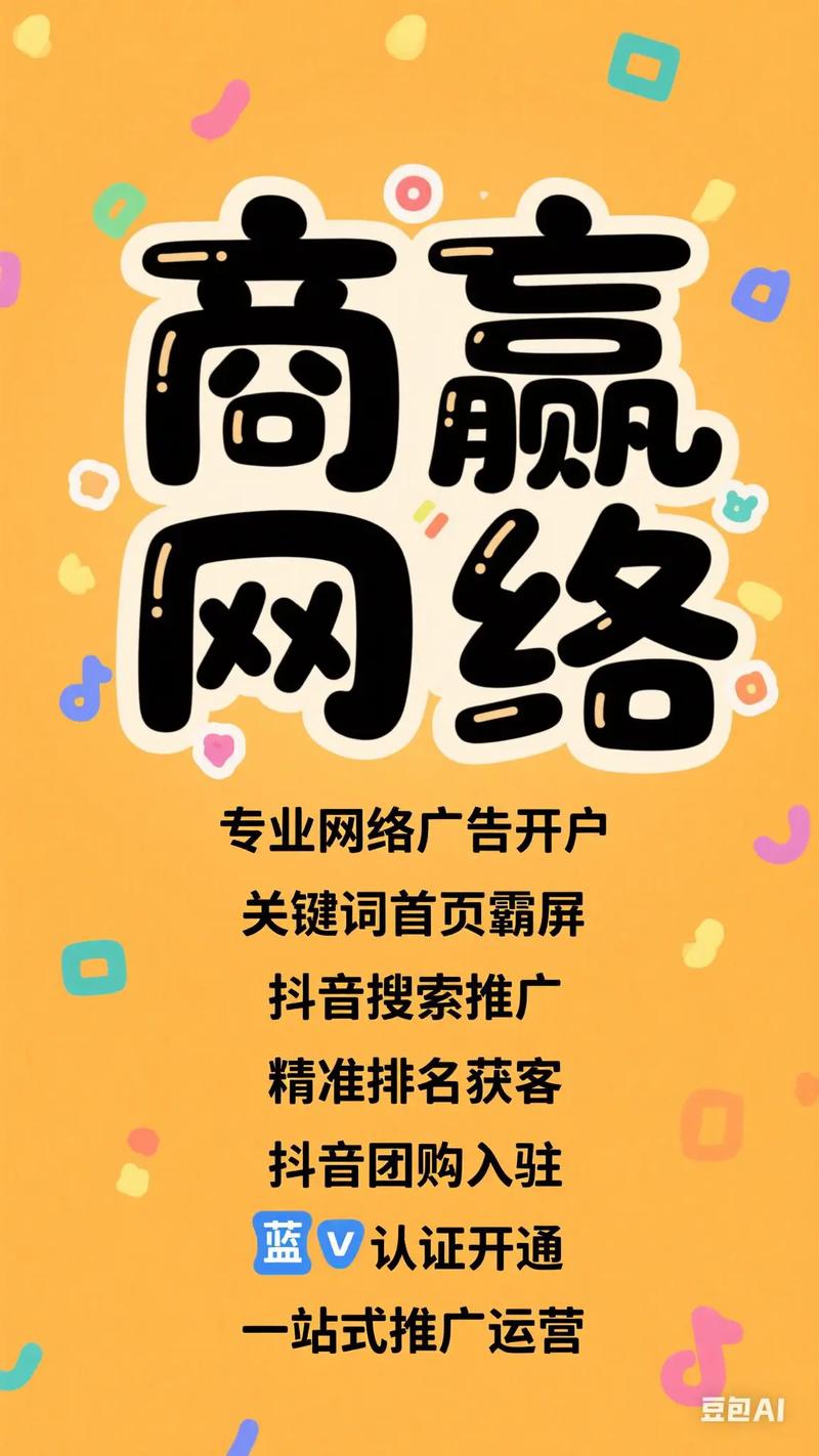 抖音网红业务平台崛起，赋能品牌营销，开启流量变现新纪元