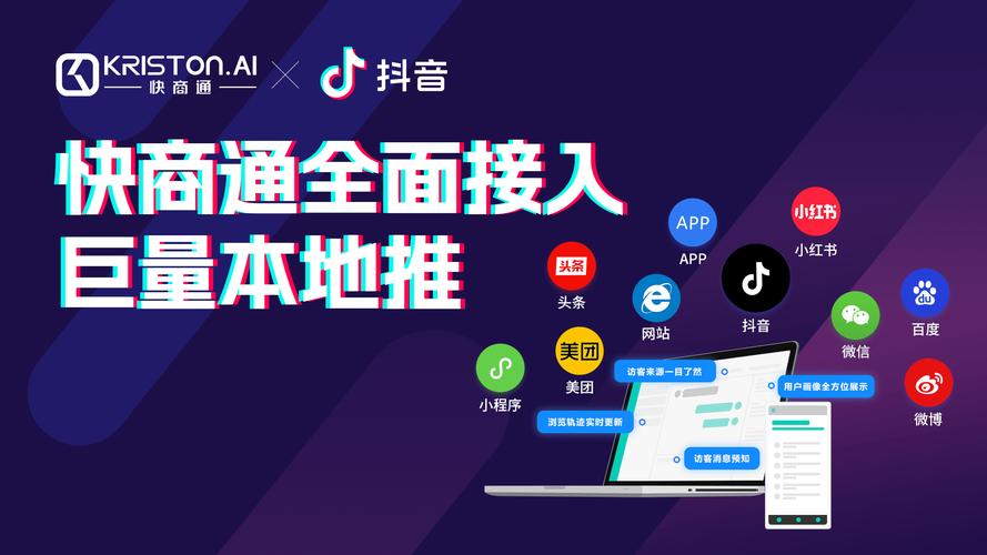 抖音网红业务平台崛起，赋能品牌营销，开启流量变现新纪元