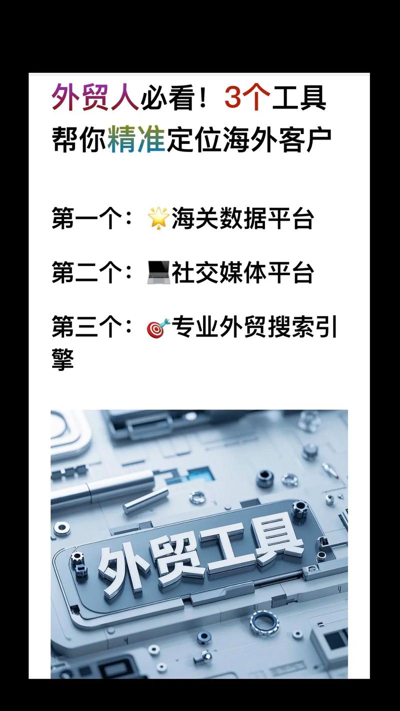 社交媒体时代下如何快速涨点赞，策略解析与行业实践指南