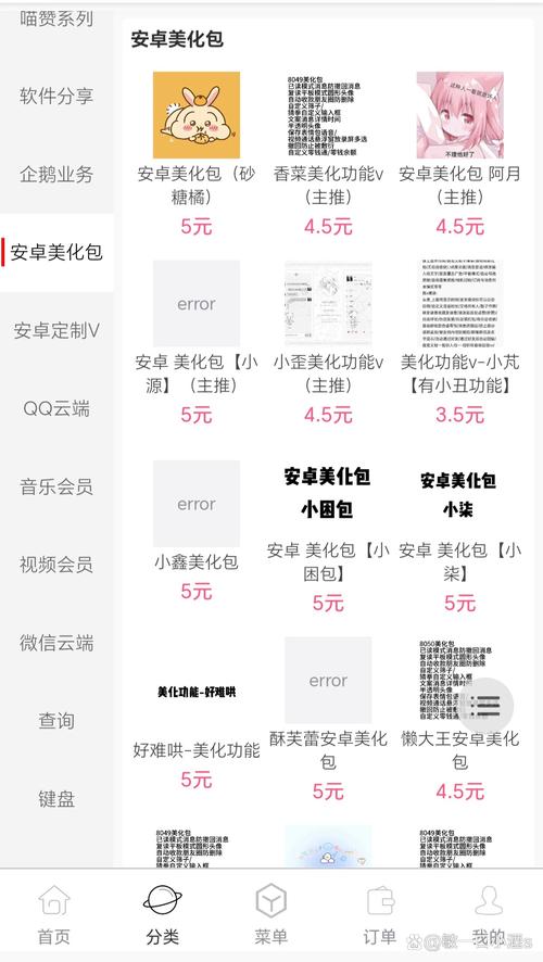 1元100个赞在线服务引发热议，网络推广新模式还是灰色地带？