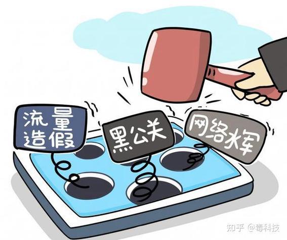 社交媒体流量造假产业链透视，1块钱10000赞背后的数据泡沫与行业风险