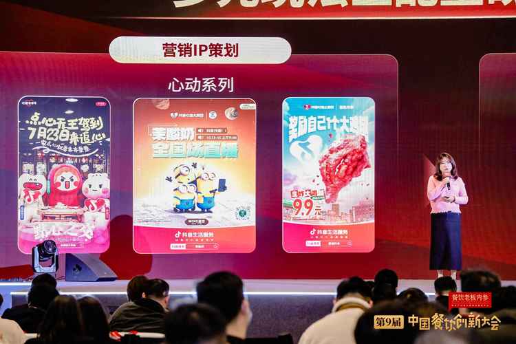 抖音点赞自助服务平台兴起，数字化营销新利器助力品牌破圈