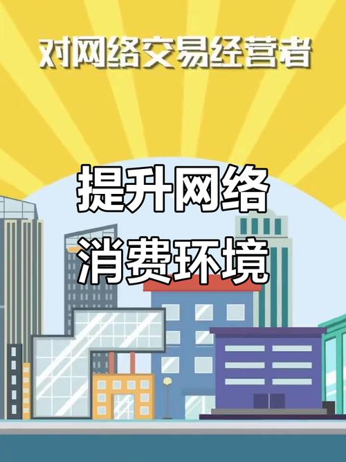警惕！买点赞网站暗藏风险，网络诚信生态亟待维护