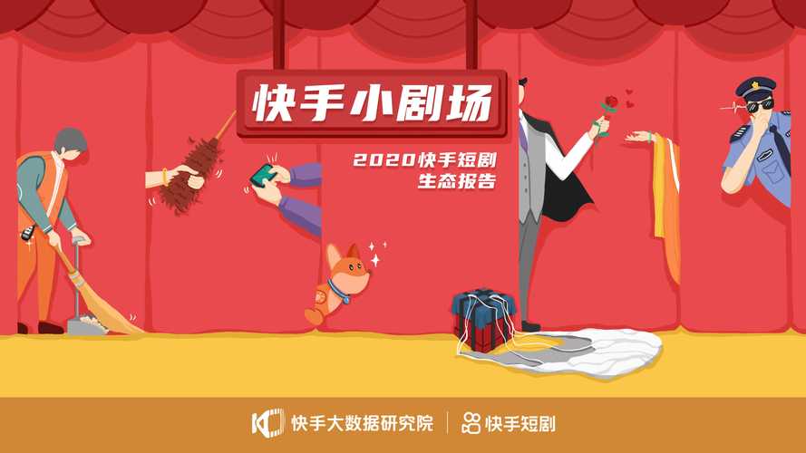 快手生态互动服务新趋势，24小时在线自助平台如何重构点赞评论产业价值链