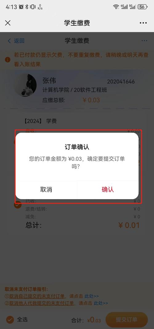 24小时自助下单全网最低价（24小时自助下单全网最低价微信支付）