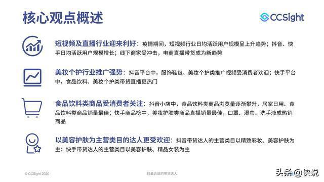 快手粉丝经济新生态，24小时自助平台如何以全网最低成本重构流量增长逻辑
