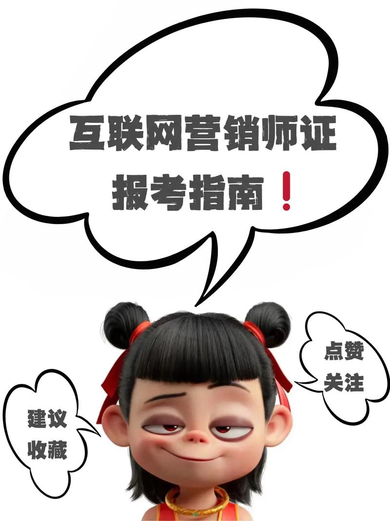 揭秘低价抖音点赞平台，机遇背后暗藏行业规范挑战