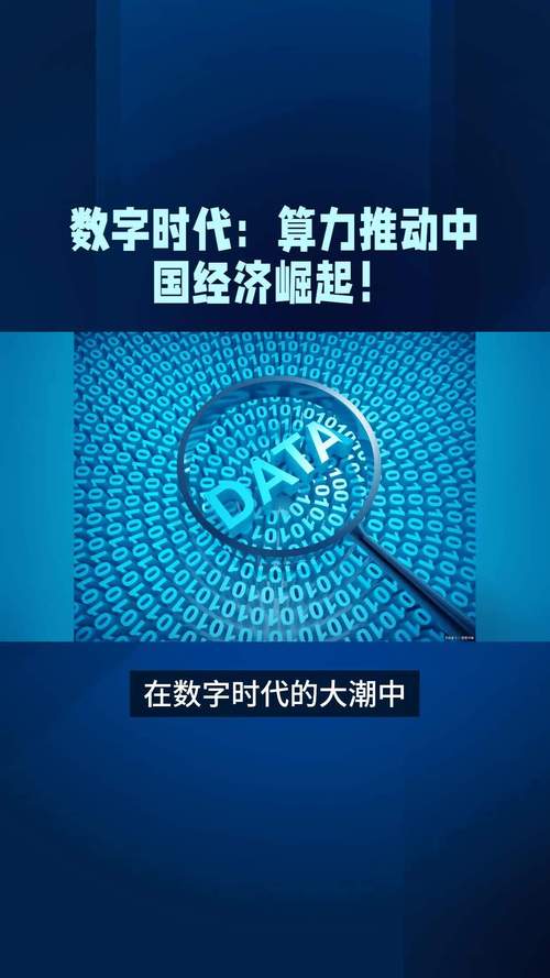 短视频点赞任务平台网站，数字时代内容互动经济的崛起与挑战