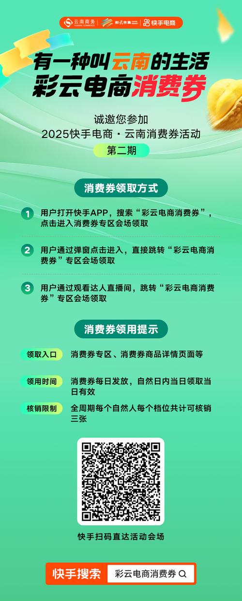快手点赞经济新观察，3元一单背后的市场逻辑与行业风险