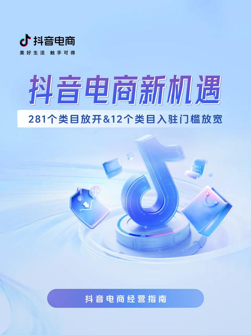 惊爆！一元购5万抖音粉丝网站现身，是机遇还是陷阱？