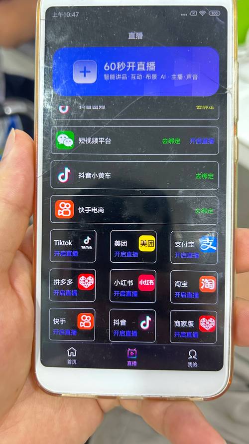快手24小时自助服务平台卡盟，数字营销生态下的效率革命与行业规范探索
