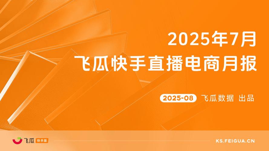 快手24小时自助下单平台，数字营销时代下的效率革命与行业新生态