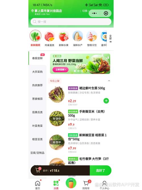 免费自助下单平台，重构电商服务生态的行业新势力