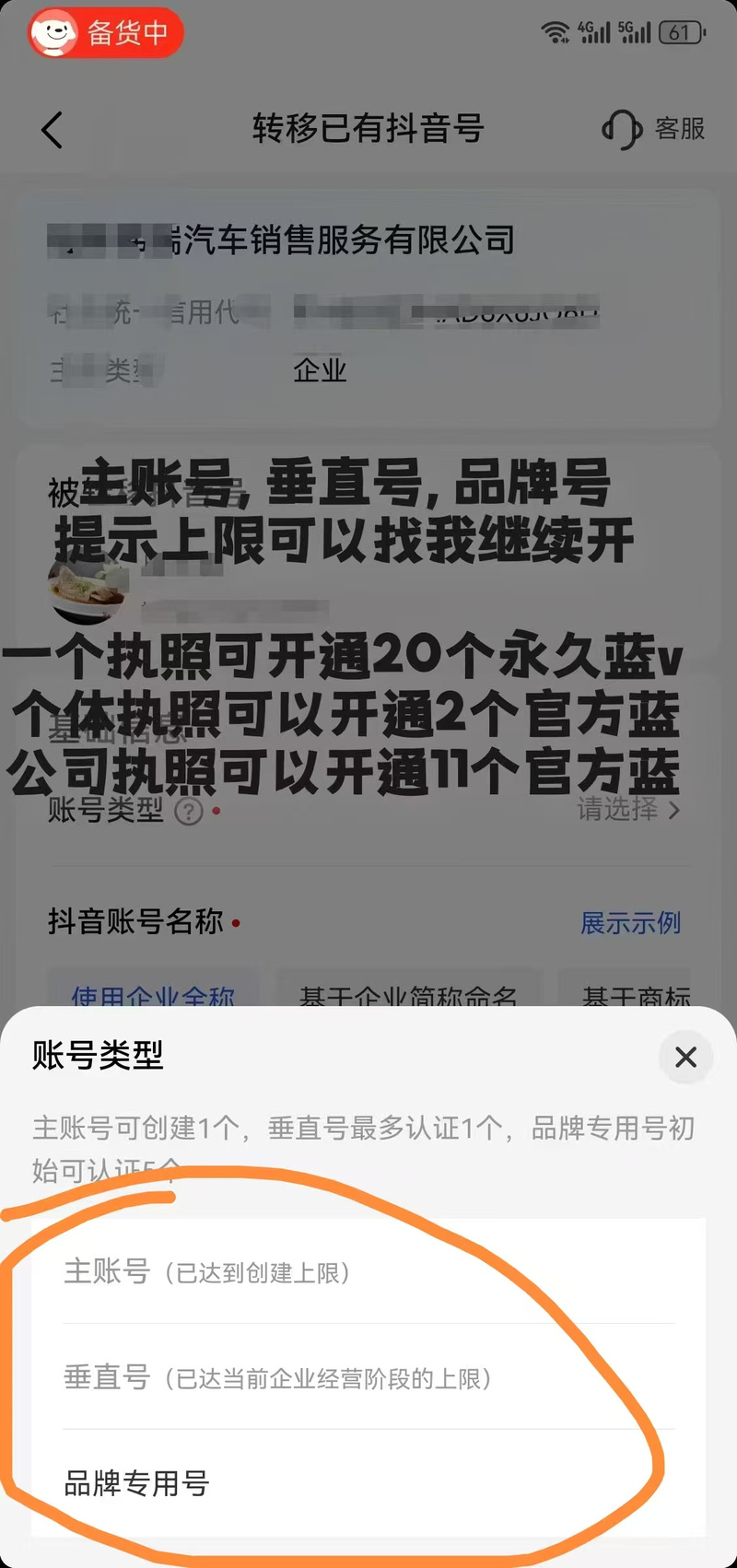 抖音点赞下单业务网址曝光，规范市场秩序，守护网络生态安全