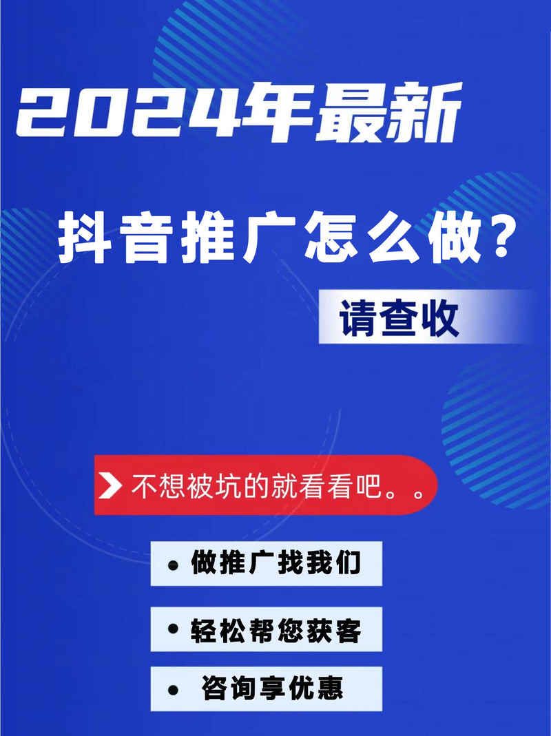 抖音粉丝自助平台崛起，赋能创作者，开启流量增长新纪元