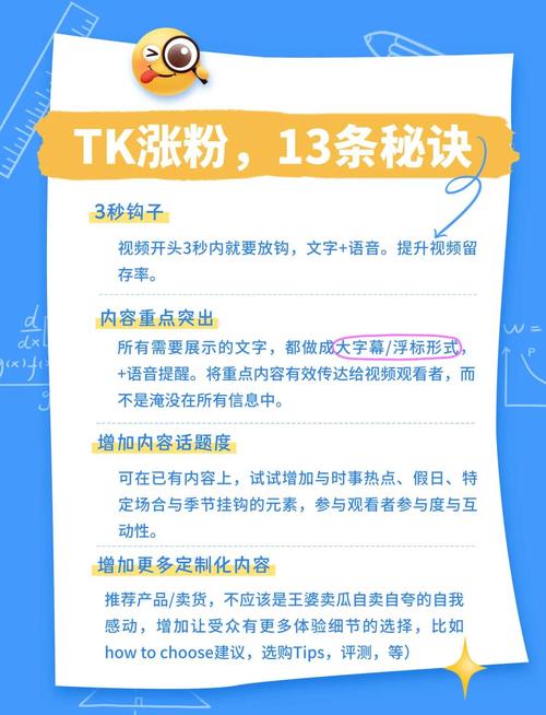 涨粉自助平台崛起，数字化营销新利器助力品牌高效破圈