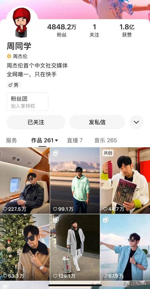 抖音粉丝业务惊现行业最低价，服务品质与价格双优引关注