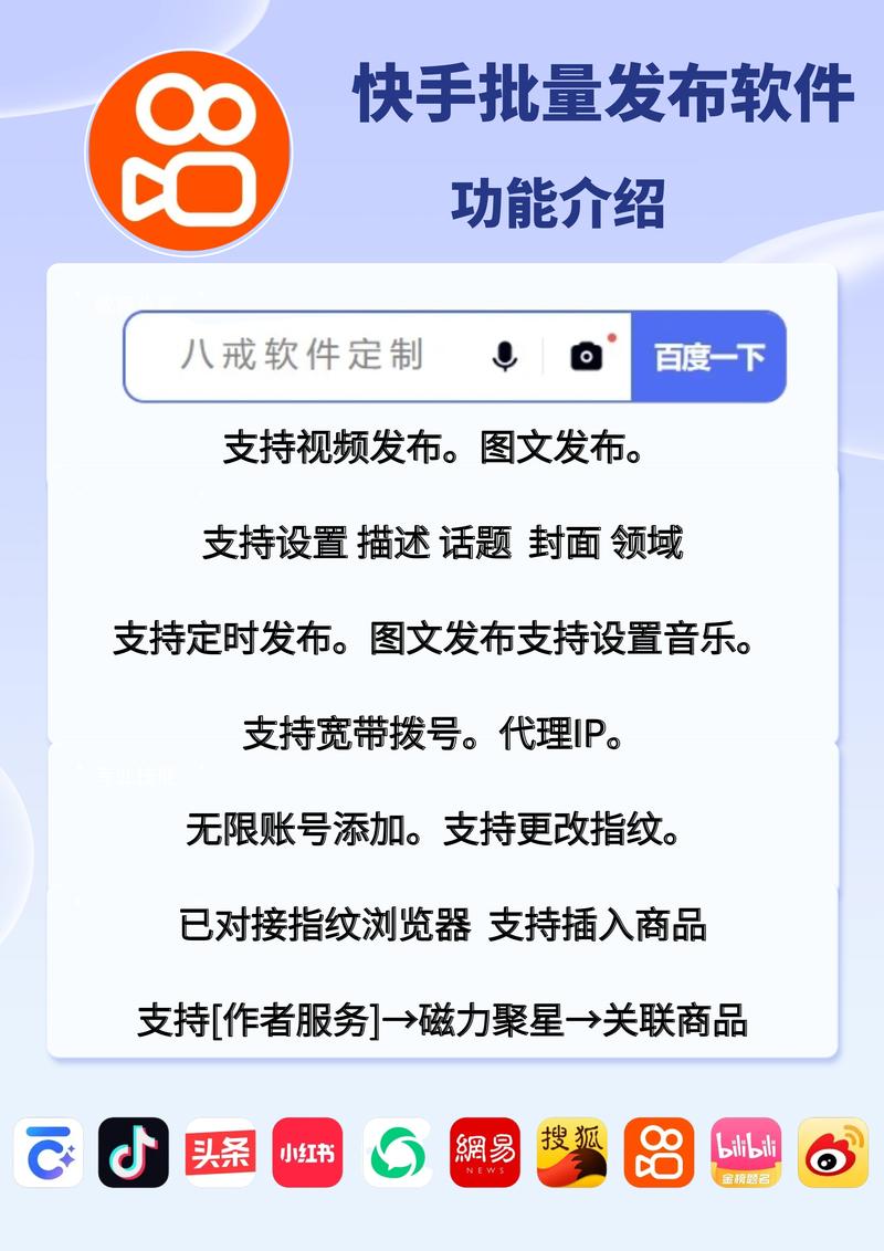 快手点赞平台自助化，数字营销生态下的效率革命与行业规范探索
