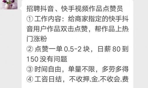 深度解析，专业增加抖音点赞平台如何赋能内容创作者