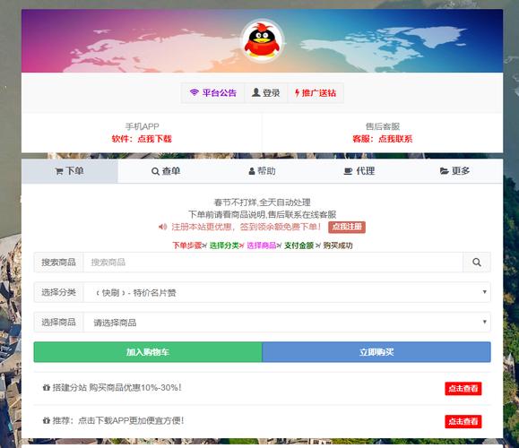 免费涨1000点赞网站引热议，社交推广新模式受关注