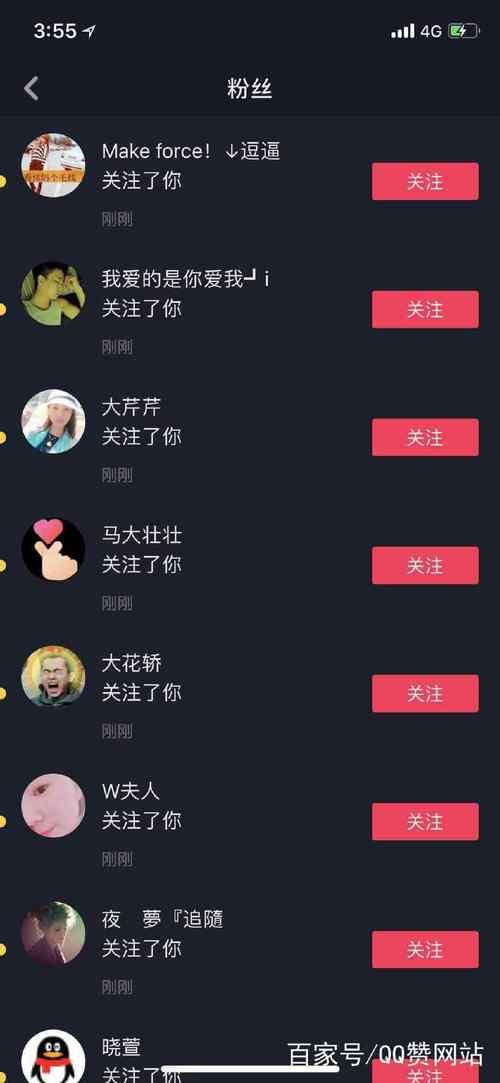 抖音一元100个赞网站遭曝光，网络刷赞乱象引关注