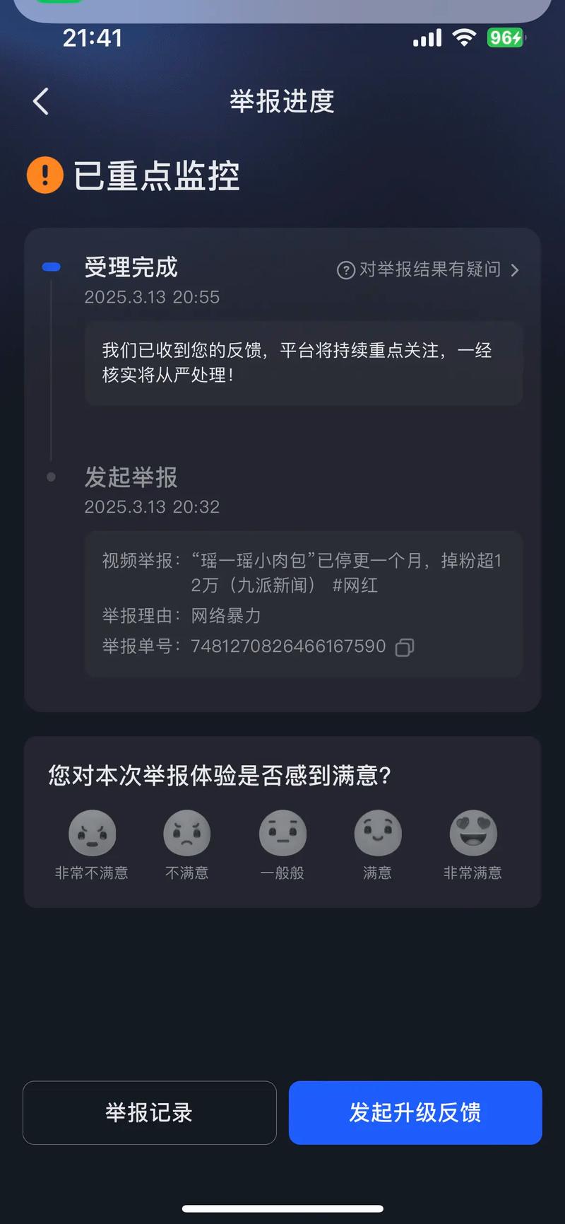 抖音评论点赞新渠道曝光，专业网址助力内容热度飙升