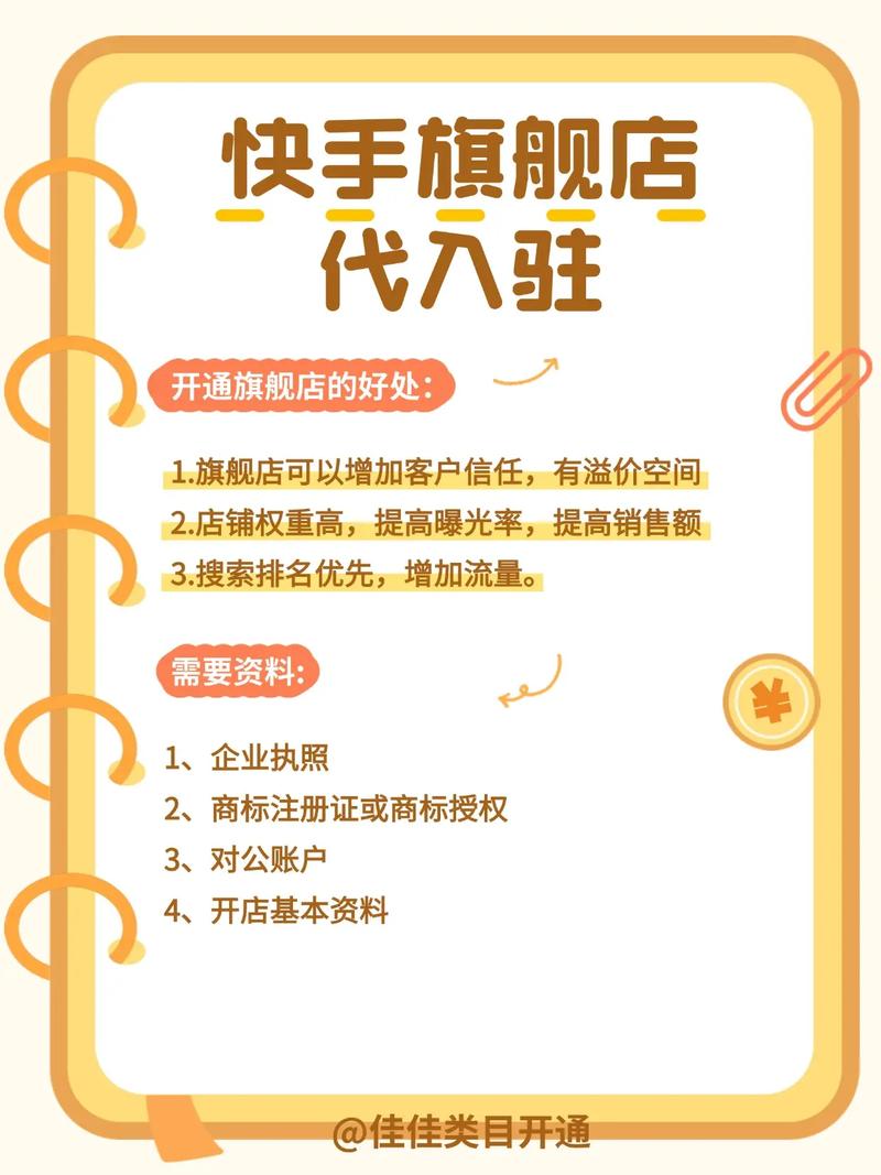 快手点赞生态变革，自助网站秒赞服务如何重塑社交互动新格局