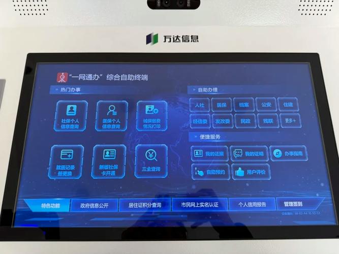 24小时业务自助下单平台正式上线 开启全时高效服务新纪元