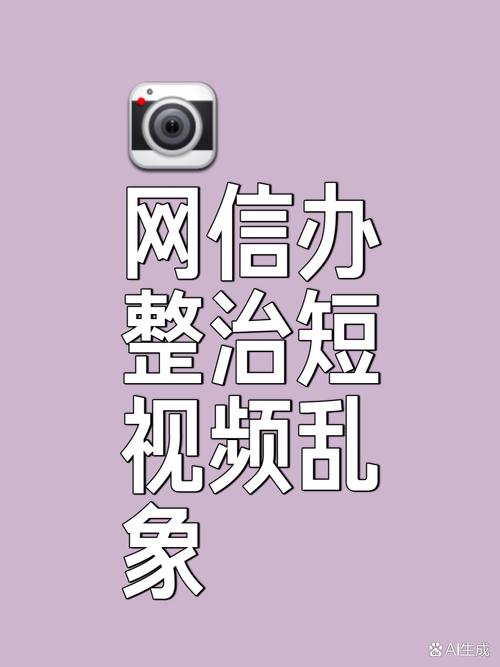 抖音点赞网站乱象频发 平台监管与用户权益保护成焦点