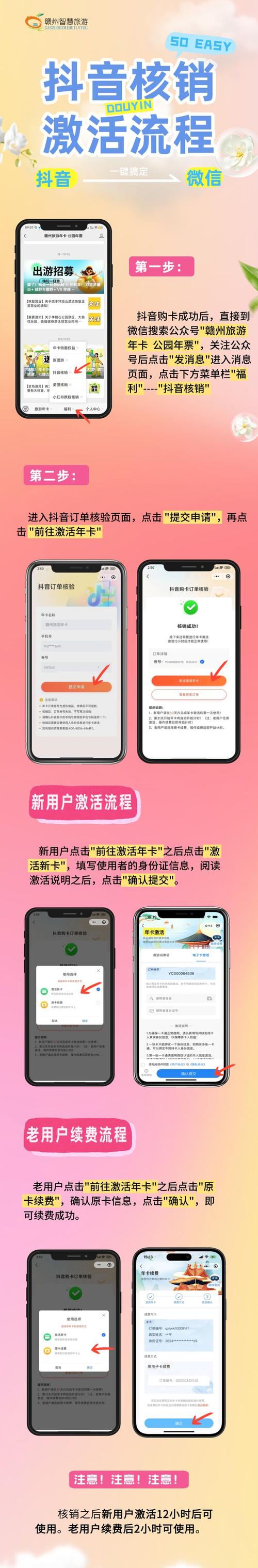 抖音业务24小时免费下单平台上线，开启便捷服务新篇章