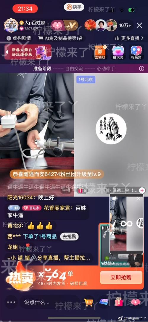 快手粉丝经济下的价格迷局，解析购买1000粉丝的真实成本与行业风险