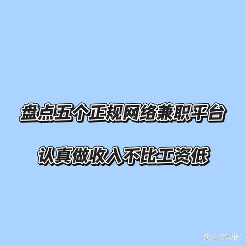抖音点赞兼职新模式，一单一结成网络兼职新宠