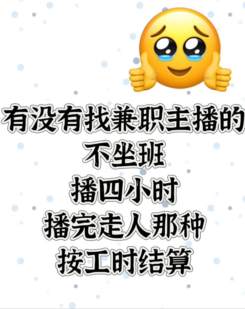 抖音粉丝兼职新模式，一单一结，灵活创收成新趋势