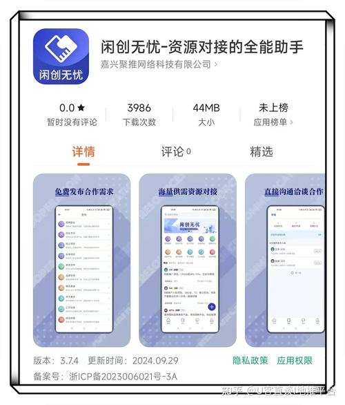 抖音粉丝兼职新模式，一单一结，灵活创收成新趋势