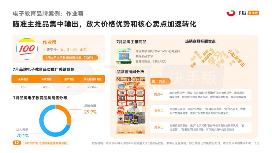 快手点赞业务与24小时双击业务下单，数字营销时代的互动增长新引擎