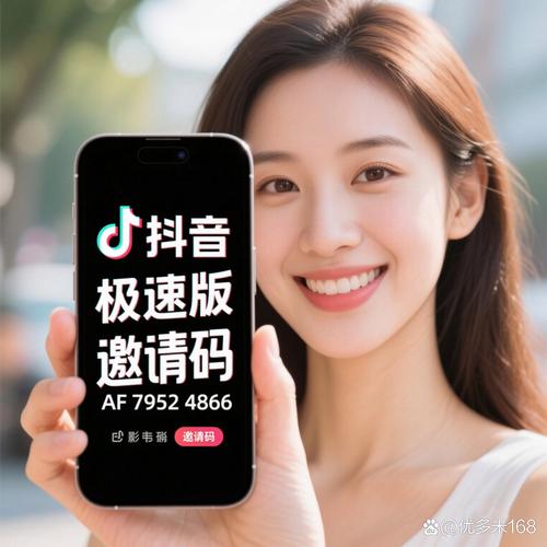 抖音业务新突破，粉丝在线下单秒到，开启高效互动新纪元